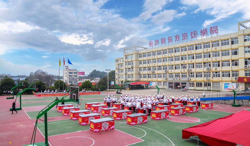 长沙新东方烹饪学院