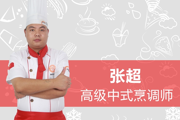 长沙新东方烹饪学院