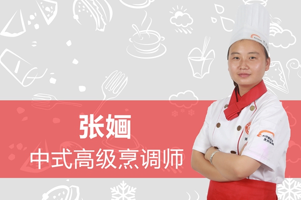 长沙新东方烹饪学院