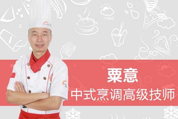 长沙新东方烹饪学院