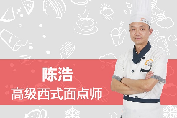 长沙新东方烹饪学院