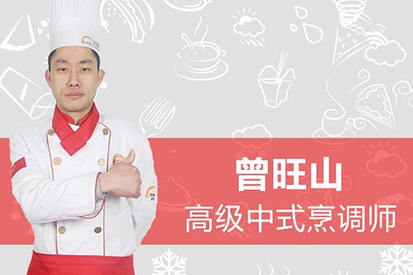 长沙新东方烹饪学院