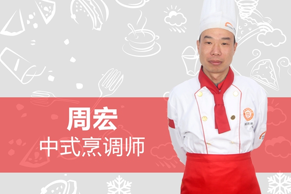长沙新东方烹饪学院