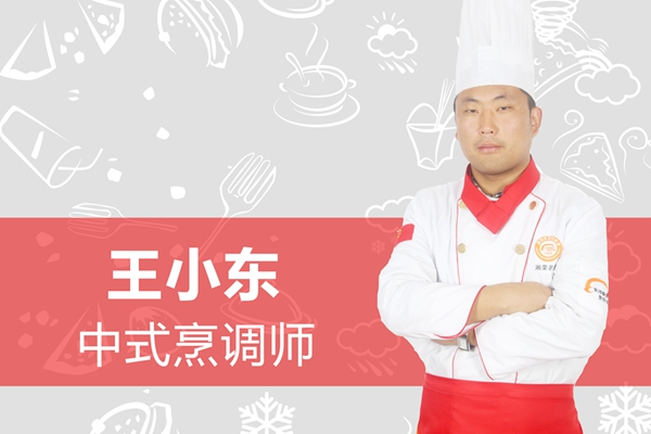 长沙新东方烹饪学院