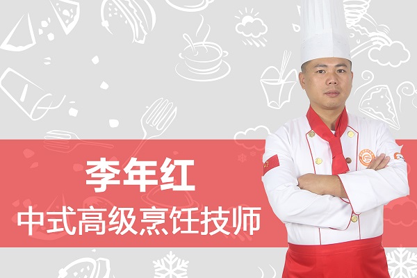 长沙新东方烹饪学院