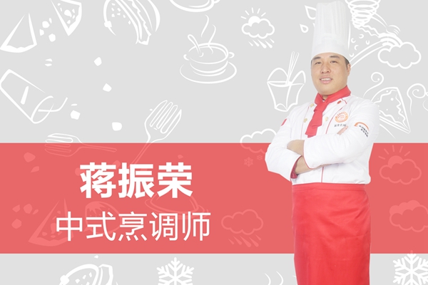 长沙新东方烹饪学院
