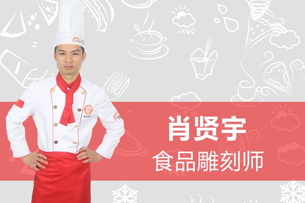 长沙新东方烹饪学院
