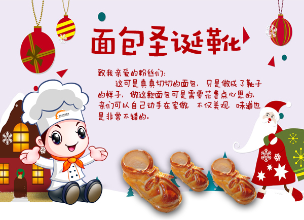 <b><font color='#333333'>¶Сһʥ</font></b>