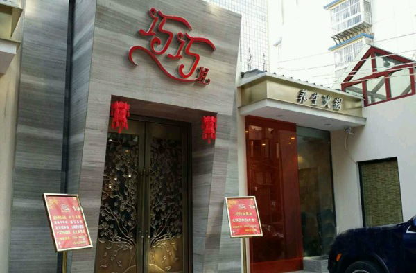 <b><font color='#333333'>���ǿ��в���ҵ�Ŷ�����һԱ ����������������ϰ�</font></b>