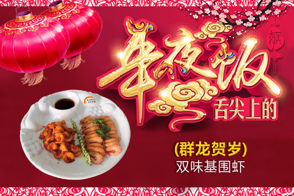 <b><font color='#333333'>���¶������ѧ�á�����ϵ���ҹ��֮Ⱥ������</font></b>