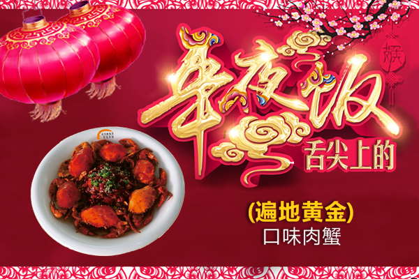 <b><font color='#333333'>���¶������ѧ�á�����ϵ���ҹ��֮��ػƽ�</font></b>