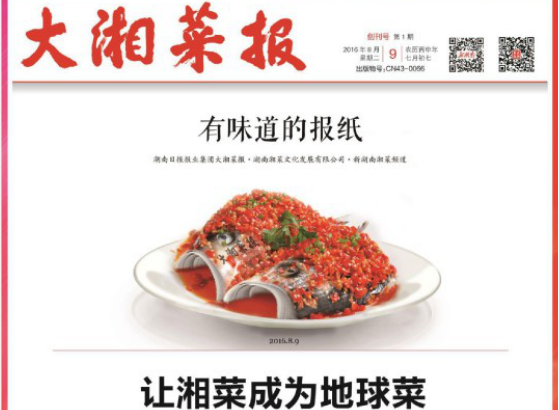 <b><font color='#333333'>ɳ¶ڡ˱л</font></b>