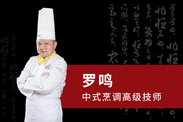 长沙新东方烹饪学校