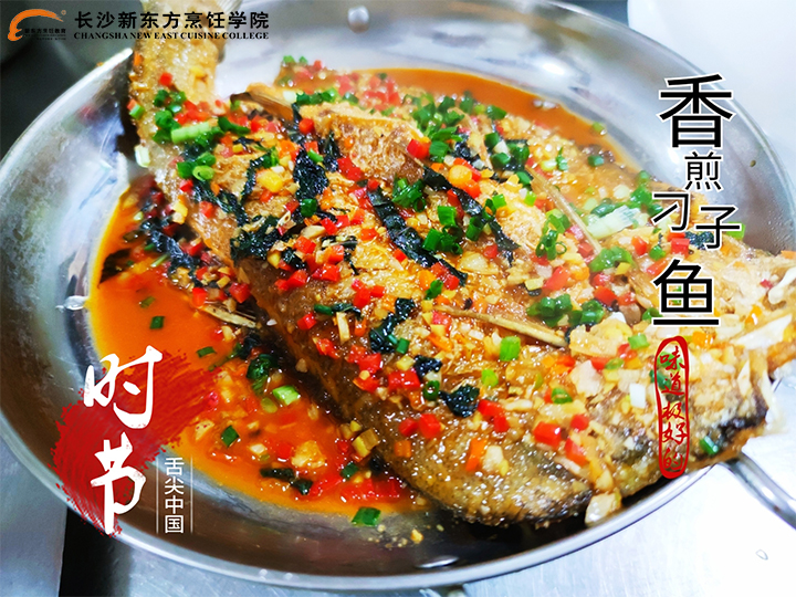 <b>【舌尖上的长沙新东方】湖南湘菜大师用这款菜来挑逗你的味蕾！</b>