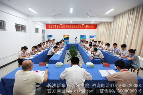 亮点六、总结学习合理部署,研
讨交流不断提高