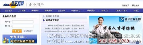 亮点八、牵手智联,品牌合作,
成效显著
