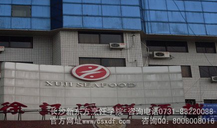 海鲜厨师_上海火锅厨师招聘_河北海鲜厨师招聘