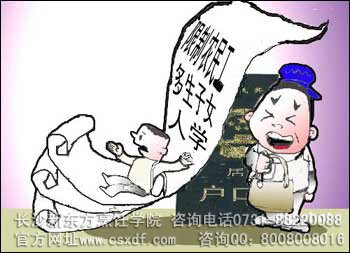 长沙新东方助学工程解决<em>农民工子女受教育</em>问题