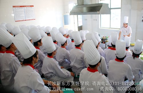 长沙新东方烹饪学院破解网游危害密码