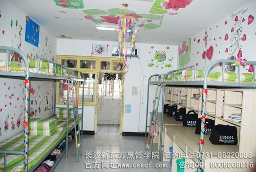我爱我家-我的寝室我做主\u201d寝室文化设计大赛