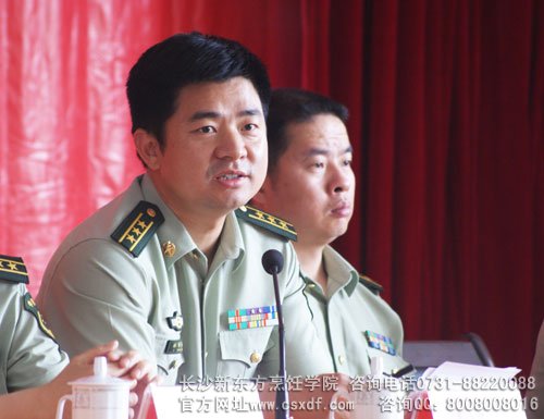 第七届武警湖南总队军需烹饪专业技能培训班开