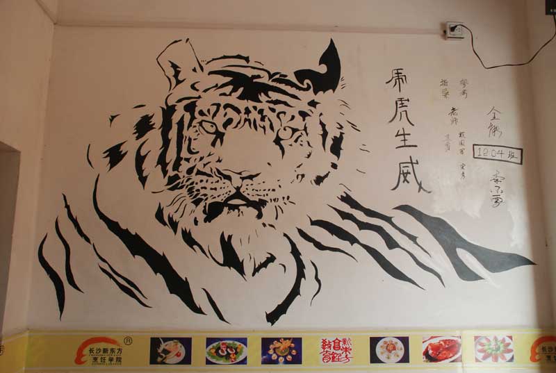 长沙直属教师招聘_女生被直属亲属性侵_武警浙江总队直属支队