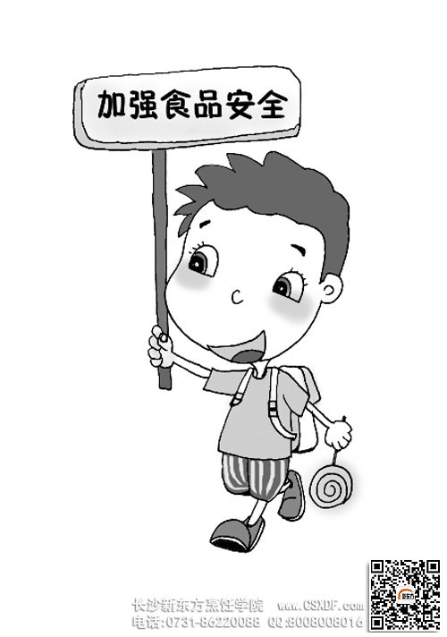 食品安全标准存在的突发问题