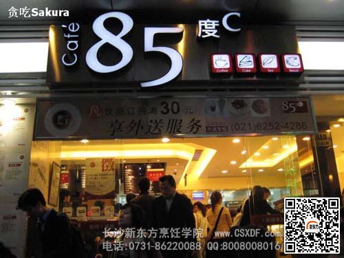 85C˾Ƹ