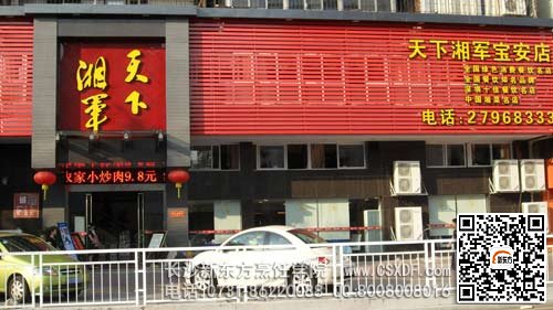 招聘|五香招聘|厨师招聘|信息|就业饭店鲤鱼酒店块图片