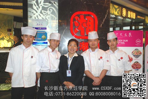 �ط�������԰����깤����ѧԱ