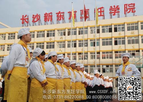 一日之计在于晨 晨会演说展风格_新东方烹饪学