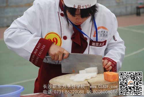 长沙新东方:学厨师要多久?学厨师学费多少?|厨