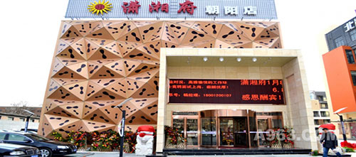 �������渮�������޹�˾��Ƹ