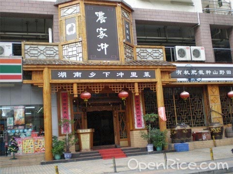 ����ũ�ҳ�����������޹�˾