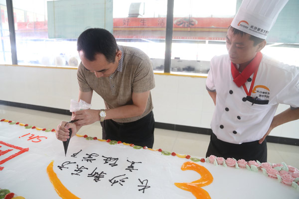 长沙新东方:十米蛋糕王 千人来品尝|长沙新东方