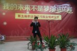 <b><font color='#333333'>ְҵ滮ݽĸ塿Ϊ죬ΪΣҪȥ</font></b>