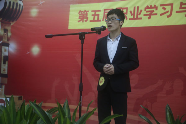 【职业规划演讲赛优秀文稿】与西点结伴同行|