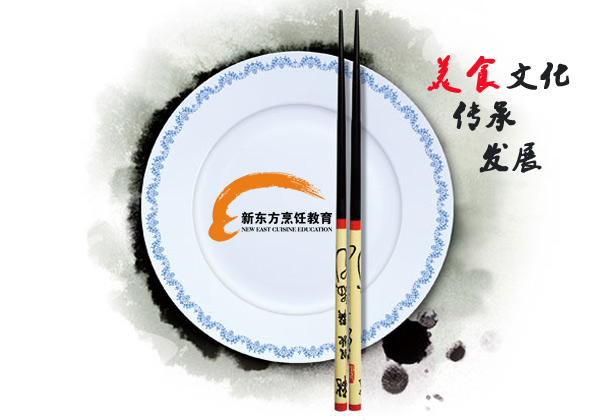 长沙新东方烹饪学院:给高考失利的孩子一个更