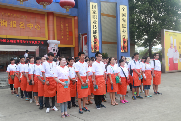 长沙新东方烹饪学校在哪里?