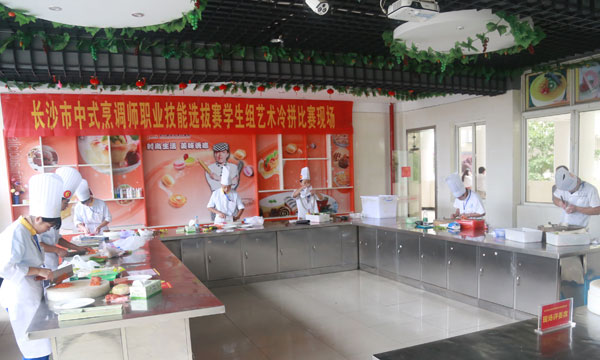 长沙新东方烹饪学院