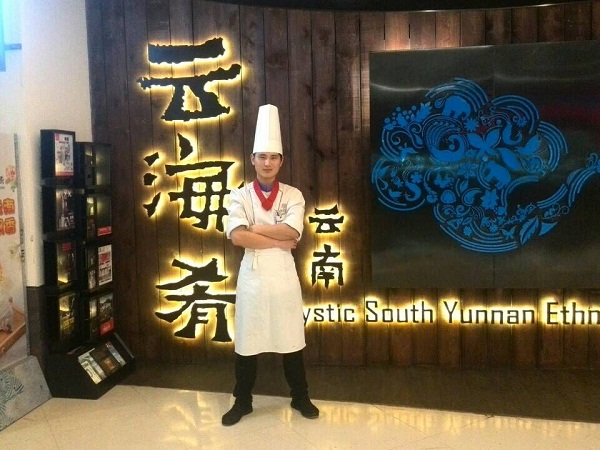 长沙新东方烹饪学院