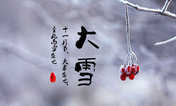 ϵ24֮ѩƪ