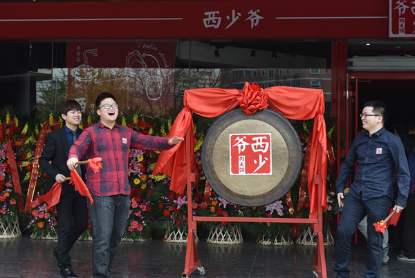 <b><font color='#333333'>IT�п��в������괴ҵ 22�����ڱ�������9�ҵ�</font></b>