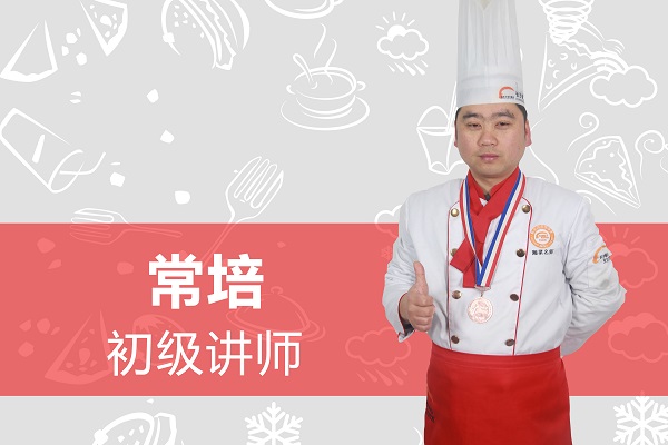 长沙新东方烹饪学院