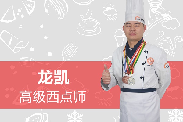 长沙新东方烹饪学院