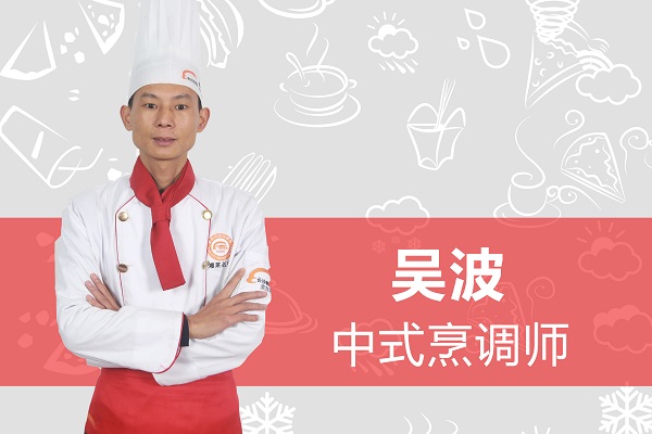 长沙新东方烹饪学院
