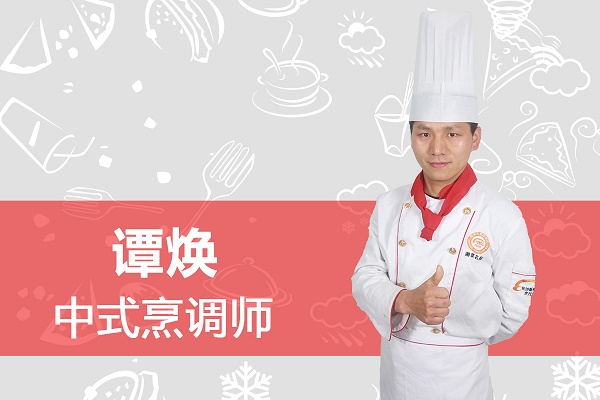 长沙新东方烹饪学院