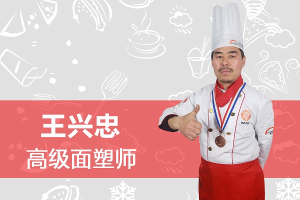 长沙新东方烹饪学院