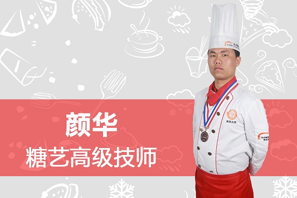 长沙新东方烹饪学院