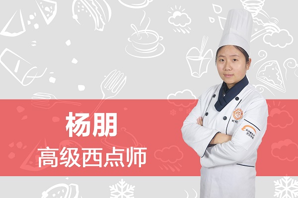 长沙新东方烹饪学院